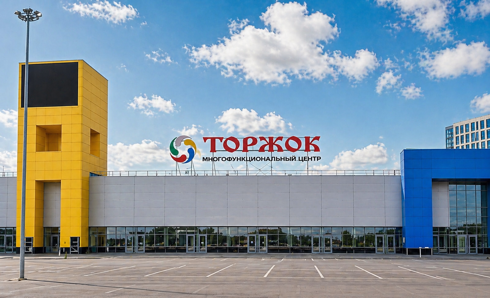 ТЦ «Торжок»
